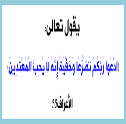 ولي د شرك او خرافاتو بازار گرم شوى؟
